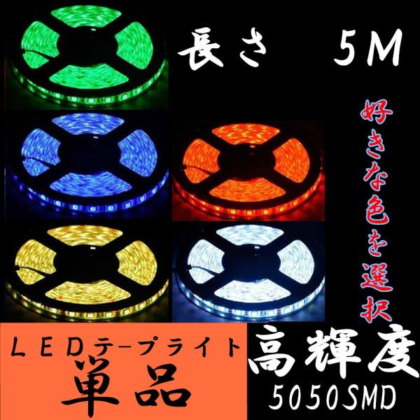 LEDe[vCg@5M@300@F@dF@5050SMD@Px+d ACA_v^[Zbg