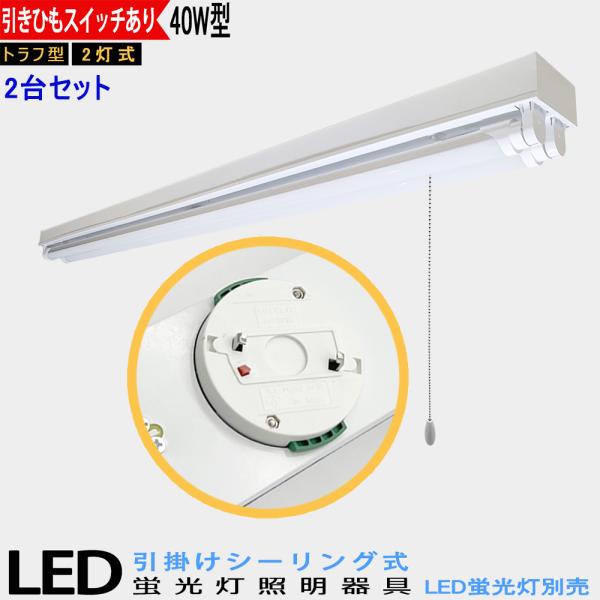 y2ZbgzLEDu |V[O 40W^2 gt^ ЂXCb` LEDx[XCg V[OCg VƖ