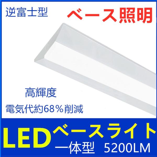 LEDx[XCg txm^ 40W` Px5380lm ̌^ 120cm F^dF V䒼t^