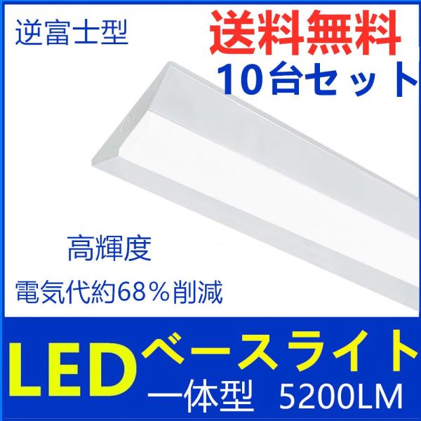 y10ZbgzLEDx[XCg txm^ 40W` Px5380lm ̌^ 120cm F^dF V䒼t^