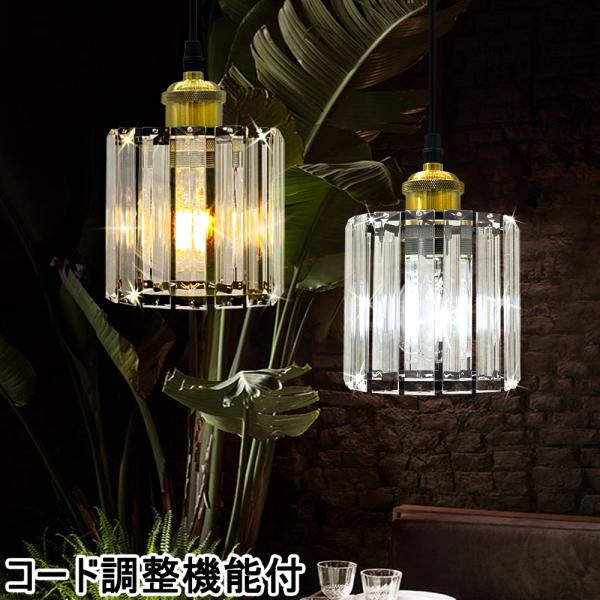 値下げ！ペンダントライト　ヨーロッパ仕様 吊り下げ照明 ペンダントライト ガラス 北欧 おしゃれ 吊り下げ