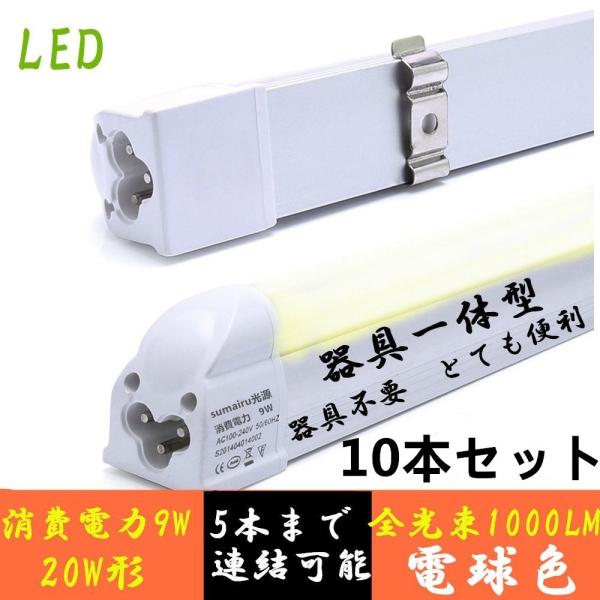 y10{ZbgzLEDx[XCg 20W` Px1000lm ̌^ 60cm dF V䒼t^ d9W