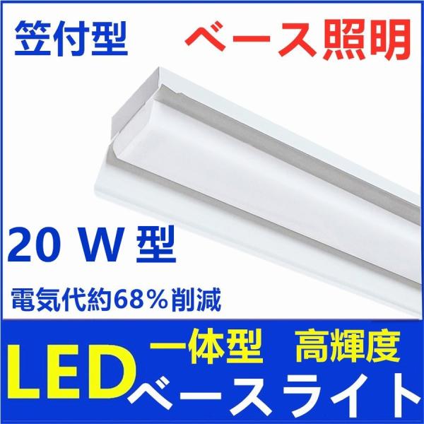 LEDx[XCg }tgt^ 20W` Px2400lm ̌^ 60CM FdF V䒼t^