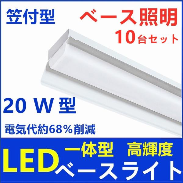 y10ZbgzLEDx[XCg }tgt^ 20W` Px2400lm ̌^ 60cm F^dF V䒼t^