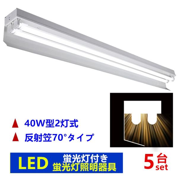 y5ZcgzLEDu 2 ˊ}70°^Cv LEDut 40w` LEDux[XƖ VƖ