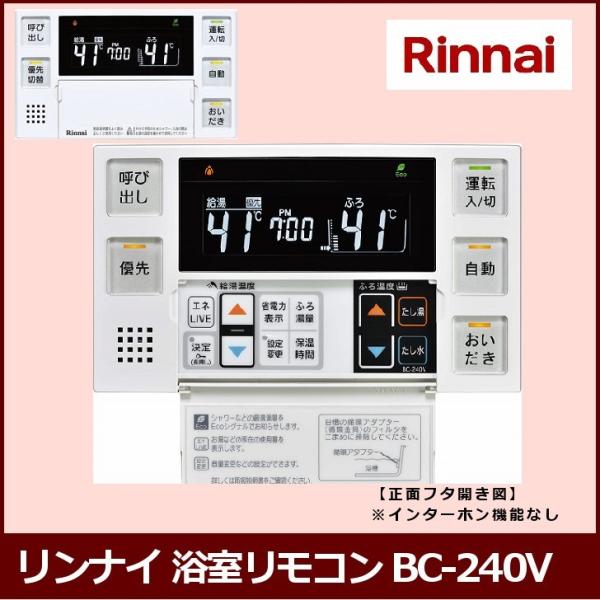 sumaiya_gaswaterheater-rinnai- sumaiya_gaswaterheater-rinnai-