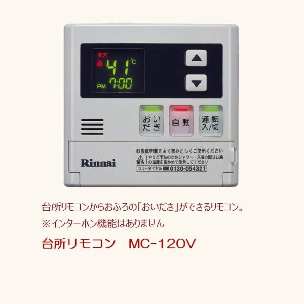 リンナイ ガスふろ給湯器 Ruf 405saw B 設置フリータイプ 屋外壁掛 Ps設置型 24号 オートタイプ リモコンセット Buyee Buyee 提供一站式最全面最专业现地yahoo Japan拍卖代bid代拍代购服务 Bot Online