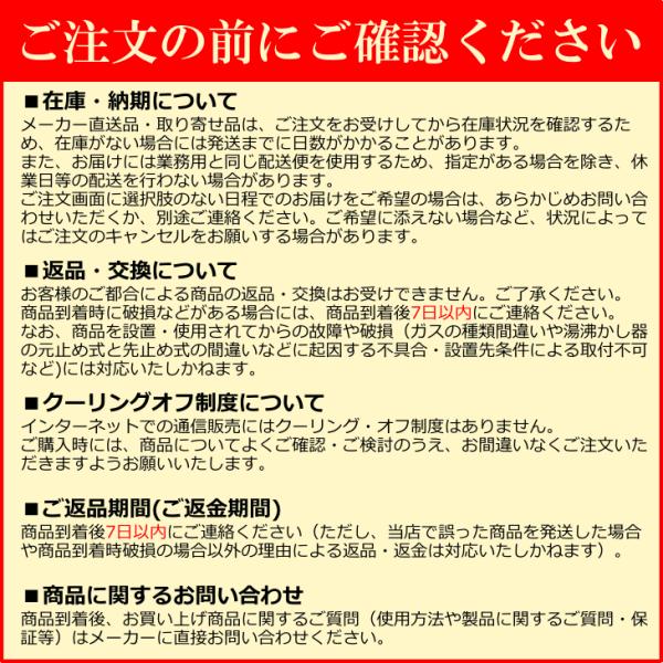 リンナイ ガスふろ給湯器 Ruf 405saw B 設置フリータイプ 屋外壁掛 Ps設置型 24号 オートタイプ リモコンセット Buyee Buyee 提供一站式最全面最专业现地yahoo Japan拍卖代bid代拍代购服务 Bot Online