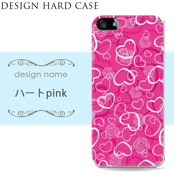 スマホケース ディズニーモバイル Disney Mobile Dm 01h ディズニーケース スマホカバー おしゃれ 携帯ケース 送料無料 Dec1392do 85 スマカバヤフーショップ 通販 Yahoo ショッピング