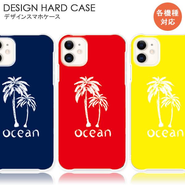 スマホケース ディズニーモバイル Disney Mobile Dm 01h ディズニーケース スマホカバー おしゃれ 携帯ケース 送料無料 Hd Mone0021do 85 スマカバヤフーショップ 通販 Yahoo ショッピング
