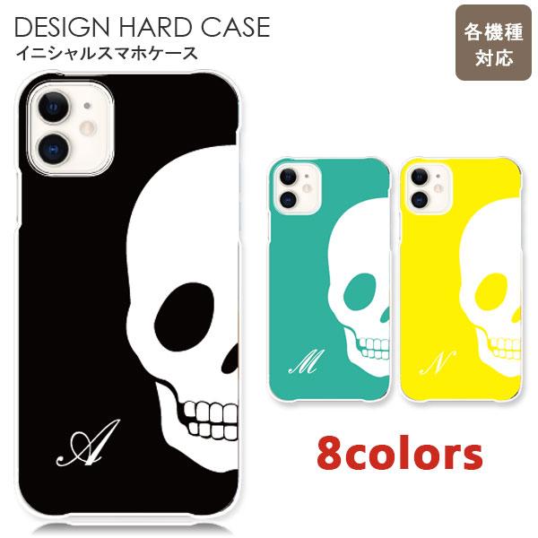 スマホケース Xperia Z4 402so スマホカバー おしゃれ 携帯ケース 送料無料 Hd Mone0032sf 24 スマカバヤフーショップ 通販 Yahoo ショッピング