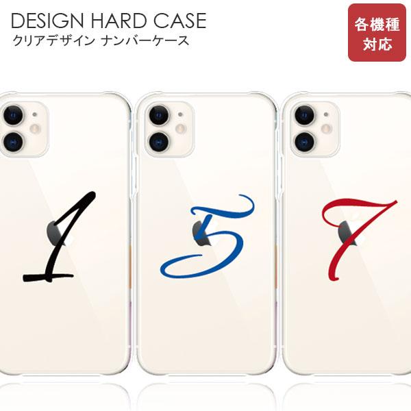 スマホケース ディズニーモバイル Disney Mobile Dm 01h ディズニーケース スマホカバー おしゃれ 携帯ケース 送料無料 Hd Mone0041do 85 スマカバヤフーショップ 通販 Yahoo ショッピング
