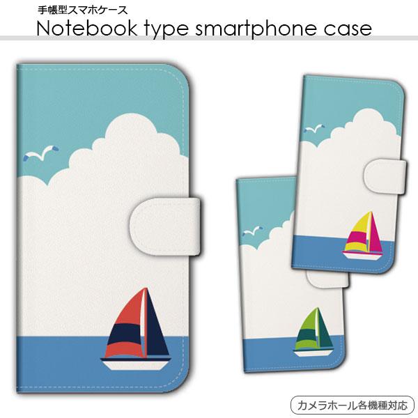 スマホケース 手帳型 全機種対応 ディズニーモバイル Disney Mobile Dm 01h ディズニーケース スマホカバー おしゃれ 携帯ケース 送料無料 Lr Mone0068do 85 スマカバヤフーショップ 通販 Yahoo ショッピング