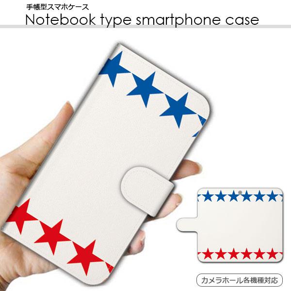 スマホケース 手帳型 全機種対応 ディズニーモバイル Disney Mobile Dm 01h ディズニーケース スマホカバー おしゃれ 携帯ケース 送料無料 Lr Mone0087do 85 スマカバヤフーショップ 通販 Yahoo ショッピング