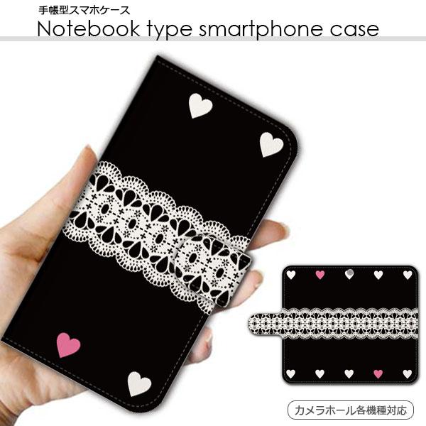 スマホケース 手帳型 全機種対応 ディズニーモバイル Disney Mobile Dm 01h ディズニーケース スマホカバー おしゃれ 携帯ケース 送料無料 Lr Mone0175do 85 スマカバヤフーショップ 通販 Yahoo ショッピング