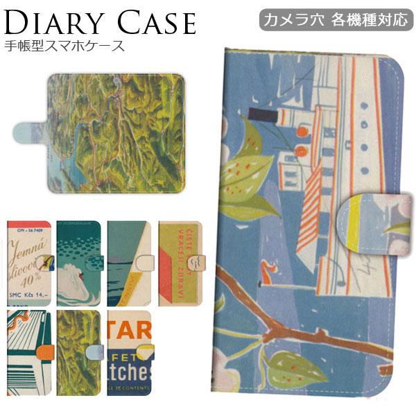 スマホケース 手帳型 全機種対応 ディズニーモバイル Disney Mobile Dm 01h ディズニーケース スマホカバー おしゃれ 携帯ケース 送料無料 Lrdec1136do 85 スマカバヤフーショップ 通販 Yahoo ショッピング