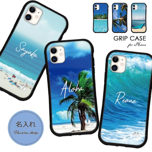 夏*様 nqrse iPhoneケース 夏*様 nqrse iPhoneケース nqrse iPhoneケースの通販 by 海月's shop