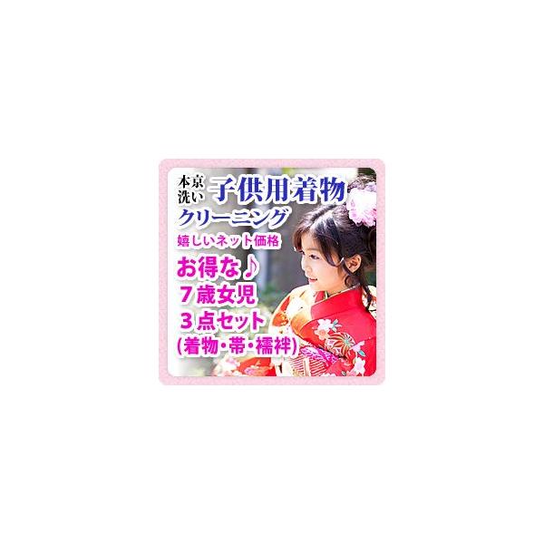 納期は当店に到着後約２〜３週間(14営業日から〜)しみ抜き作業等により前後する事がございます。必ず注意事項・下記商品説明をお読みの上ご注文下さいませ。スマクリパックと同梱にてご注文ではない場合弊社に送って頂く送料は元払い(お客様ご負担)にて...