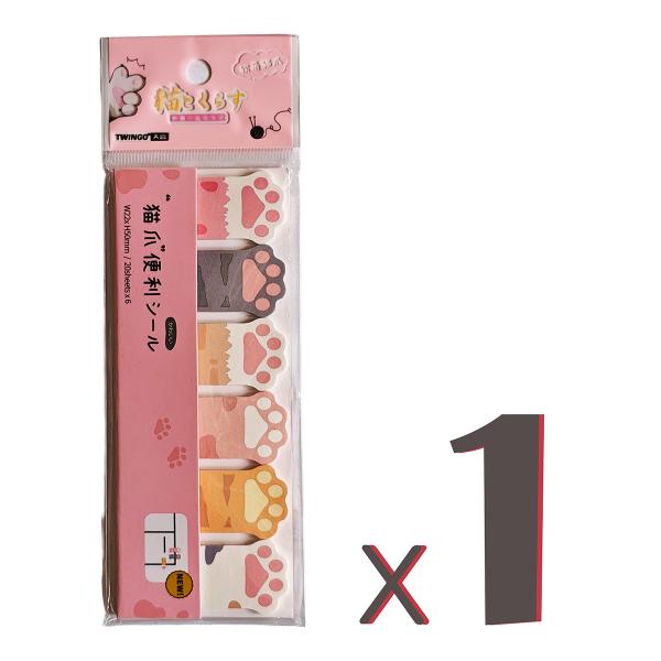 【S-16】猫 肉球付箋 6種類 猫 ねこ ふせん かわいい文具 インデックス型 ノート・手帳・教科書・書類の目印