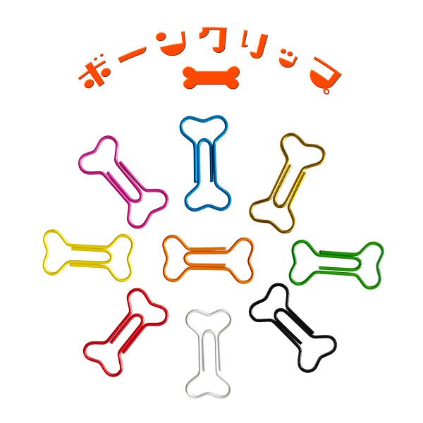 【S-20】ボーンクリップ 骨型クリップ 約104個 9色セット 犬のおやつモチーフ カラフル ペーパークリップ かわいい文房具 書類整理 ノート 手帳用