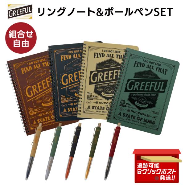 カタール限定ワールドカッププレミアムステーショナリーセット　ノート 楽天市場】【オフィシャルグッズ】 FIFA 2025 クラブワールド