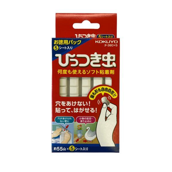 KOKUYO（コクヨ） ひっつき虫 約55山×5シート お得用5シート入り 何度