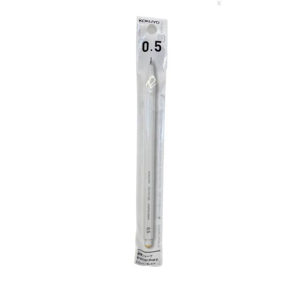 コクヨ（KOKUYO） KOKUYO 鉛筆シャープ 0.5mm PS−PE105W−1P 白 シャープペンシル 夏休み 1個