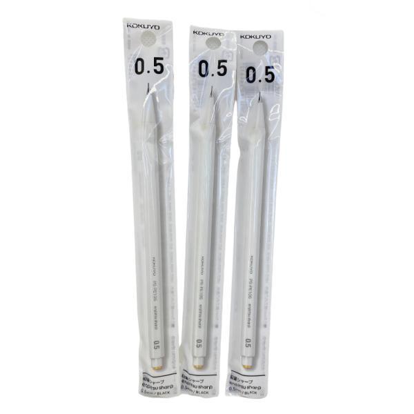 KOKUYO（コクヨ） 鉛筆シャープ 0.5mm PS−PE105W−1P 白 シャープ