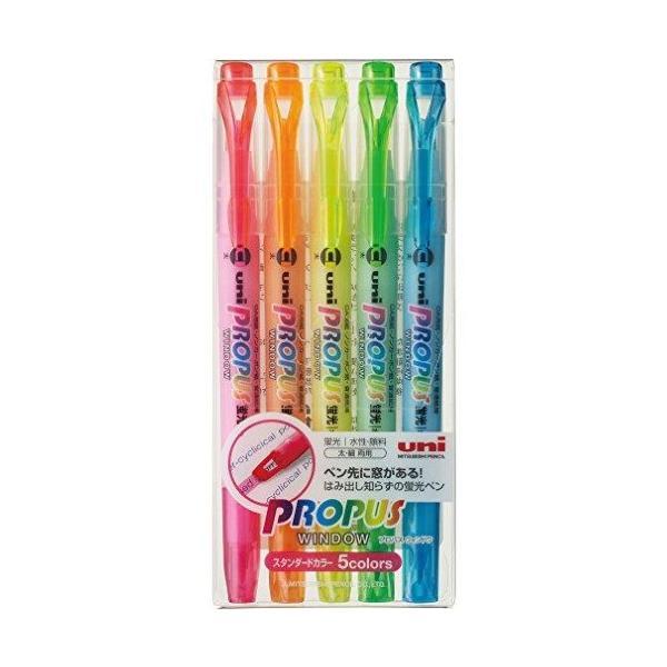 三菱鉛筆 uni 蛍光ペン プロパスウインドウ 5色 PUS-102T.5C 【追跡番号付 クリックポストで発送】