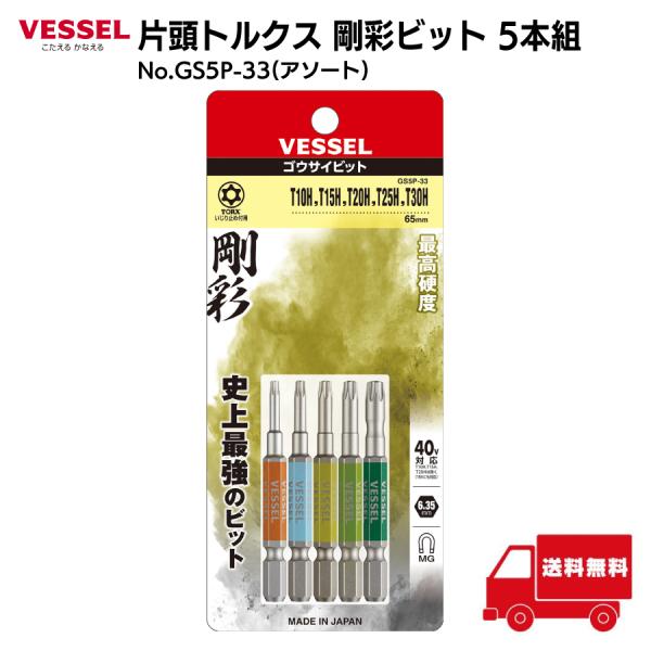 sumapro88_4907587337146 sumapro88_4907587337146