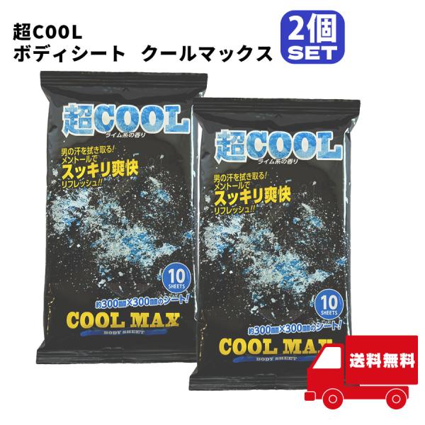 ●男の汗を拭き取るメントールで、スッキリ爽快リフレッシュできます。●清涼感のあるライム系の香りのする超クールなボディシートになります。●顔や首筋の汚れ、ベタつきをしっかりふき取る使いやすい大判シートを使用しています。●縦300x横300mm...