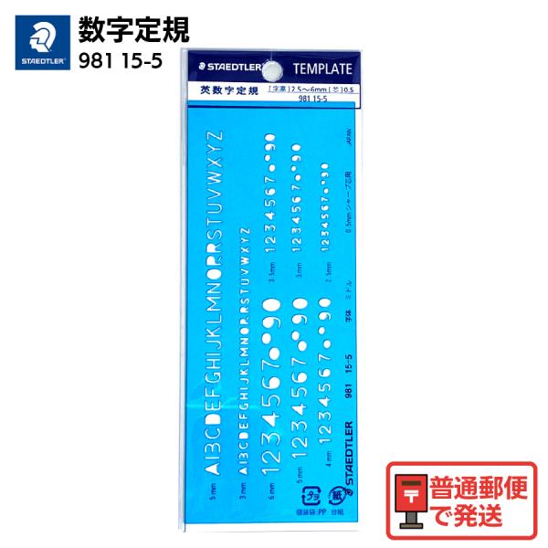 ★英字数字中サイズ60こ★ sumapro88_4955414981192