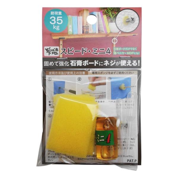 クリックポスト（追跡番号付き）での配送液剤がスポンジと壁を硬化させ強化! ネジの効きも抜群!振動が断続して加わっても強度にほとんど変化がありません同一箇所に複数回ネジが効きます万一失敗した場合は、同一箇所に穴を開け直し、別スポンジにて再施工...
