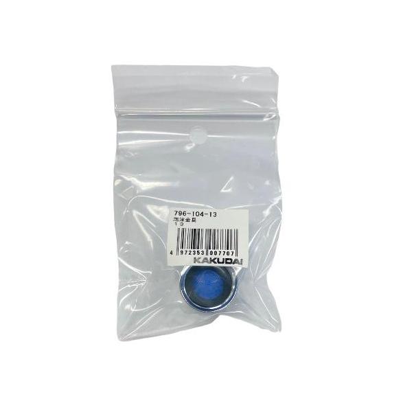 カクダイ KAKUDAI 796-104-13 泡沫金具 1個 DIY リフォーム
