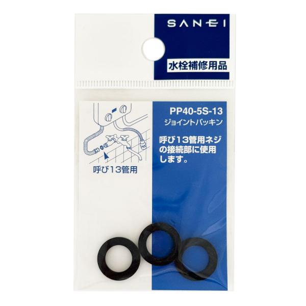SANEI（水栓金具） サンエイ SANEI ジョイントパッキン PP40-5S