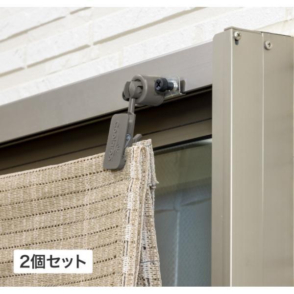 風にあおられても外れにくく サッシにキズをつけにくいナイロン樹脂・ステンレス・POM樹脂約幅6cm×奥行4.5cm×高さ8.5cm約38g●2個組●窓サッシ用●耐荷重：2kgまで（2個取付時）