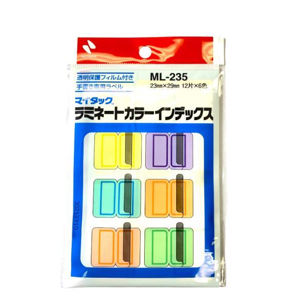 ニチバン nichiban マイタック ラミネート カラーインデックス ML-235 1個 ラベル シール