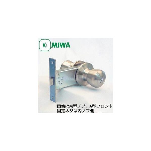 Ko　握り玉ドアノブ 鍵付き　未使用　15個セット売り 楽天市場】MIWA 美和ロック ドアノブ 交換 鍵付き HBZSP1 玄関