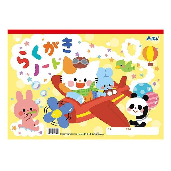 V Vw Vw 炭m[g B4(R^)