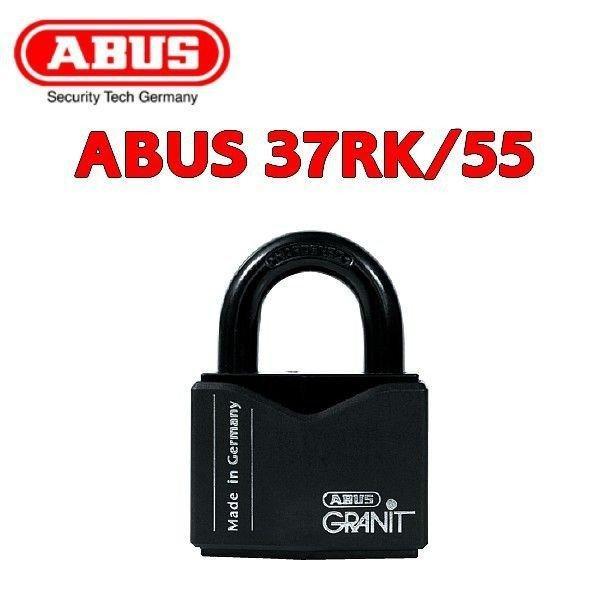 南京錠 アバス ABUS グラニット 37RK/55 盗難防止 防犯