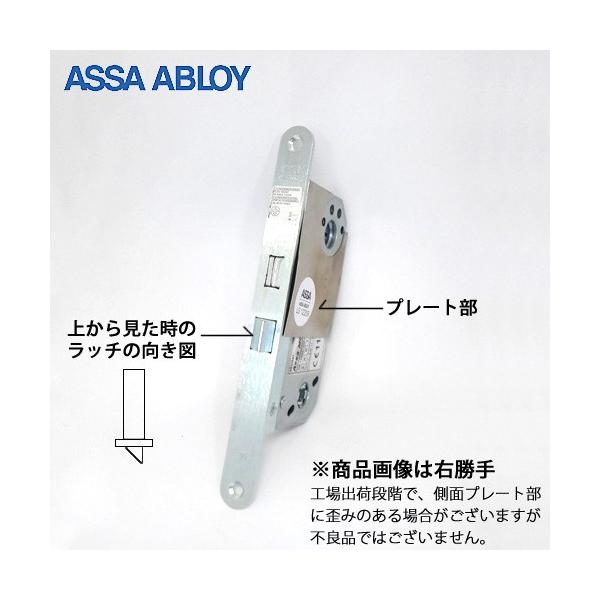 ASSA ABLOY 輸入ドア 錠ケース 8765 ロックケース バックセット50mm 主な使用ドア：SWEDOOR スウェドア など  :alc8765:住まいのプロショップスマプロ 通販 