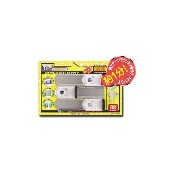 NLS ���{���b�N�T�[�r�X �͂���[�� ���t�� �R�p�b�N DS-H-15V �����p�b�N�ł����鑋����̐N����j�~�I!  �� �⏕�� �h�Ƒ΍�