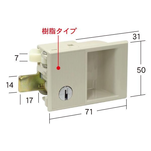ロッカー錠 ナイキ R-26 シューズロッカー