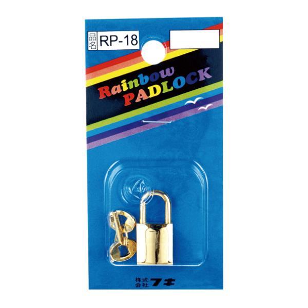 南京錠 鍵 レインボーパドロック RP-18 ゴールド 盗難防止 防犯