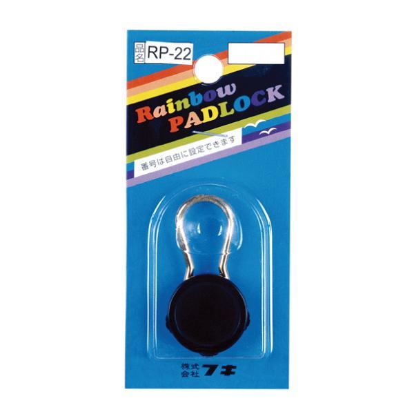 南京錠 レインボーパドロック RP-22 ポスト 盗難防止