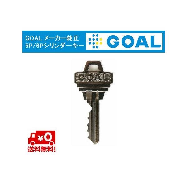 GOAL S[ 5s 6spL[ ǉ XyAL[ ݃L[ q 