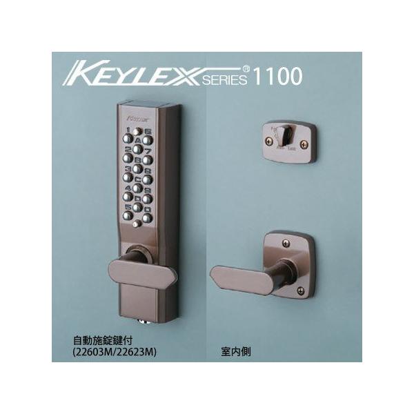 KEYLEX1100-22603M-22623M L[bNX  X}v 1100V[Y {^ Ïؔԍ { t h sbLO΍