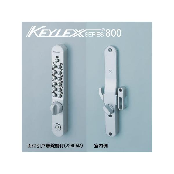 KEYLEX800-22805M L[bNX  X}v 800V[Y {^ Ïؔԍ (t)@ʕt ˑΉ ^ h sbLO΍