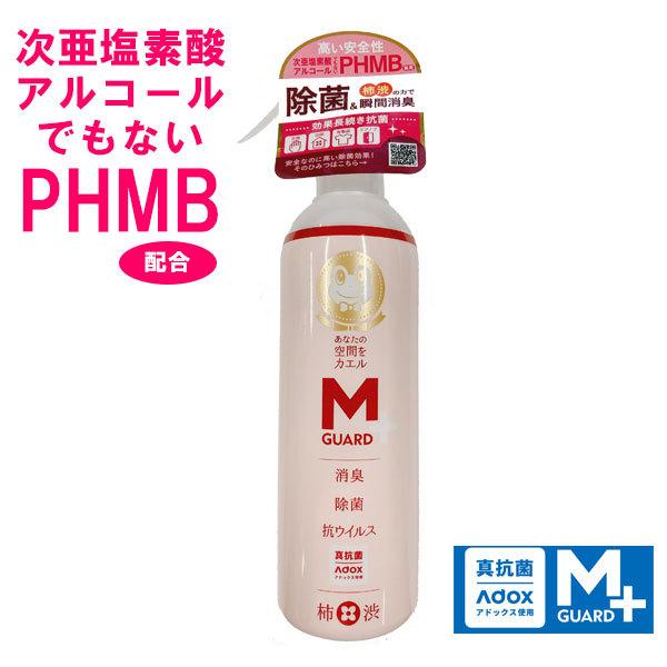 M GUARD+ エムガードプラス　除菌　5本 抗ウイルス 抗菌スプレー アドックス M GUARD ＋ (エムガード