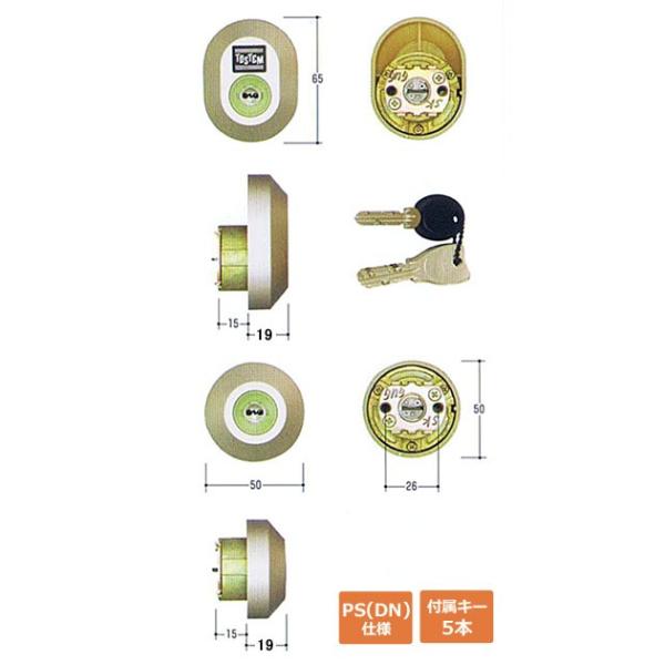 TOSTEM �g�X�e�� DRZZ3004 MIWA PS(DN)�V�����_�[ 2���� MCY-480 �V���C���O���[�F